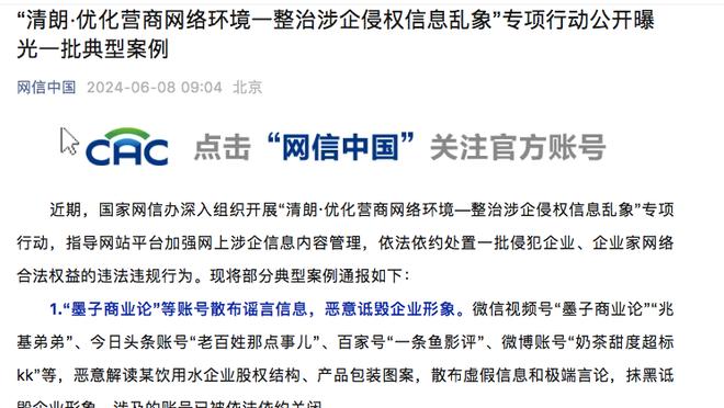 经纪人：阿图尔赛季结束时将回尤文，预计佛罗伦萨不会行使买断权